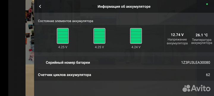 Квадрокоптер dji mavic air 2s