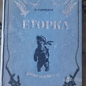 На всякого Егорку есть своя поговорка. Тест: угадайте окончания известных пословиц