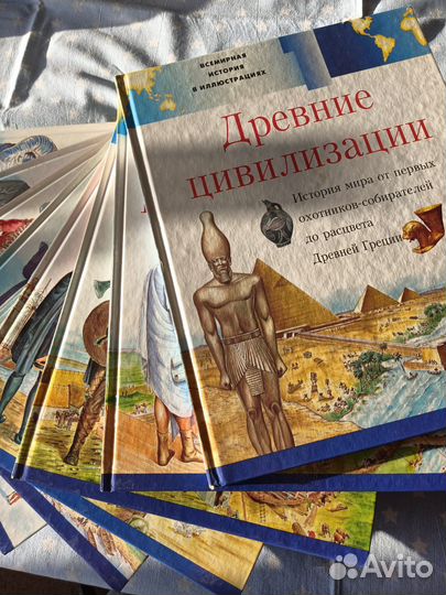 Иллюстрированная история мира