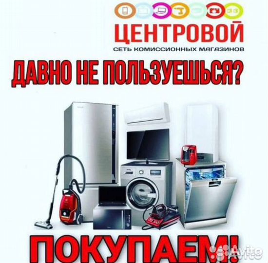 Щипцы для волос