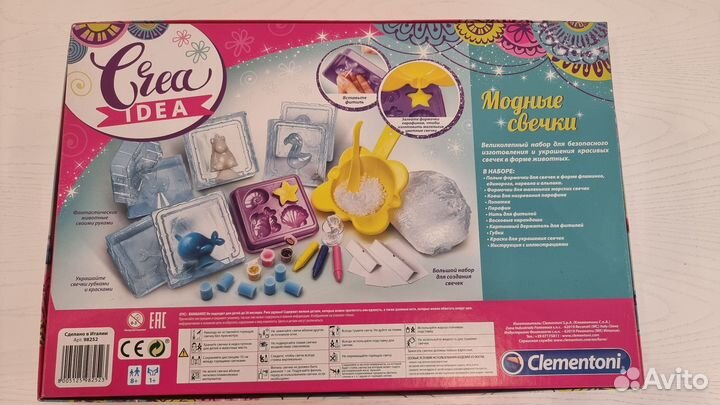 Набор для изготовления свечей для детей 8+ 3D пазл