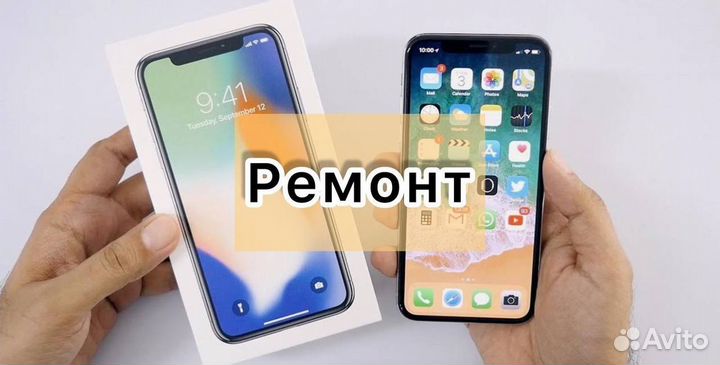 iPhone 6S Plus, 32 ГБ