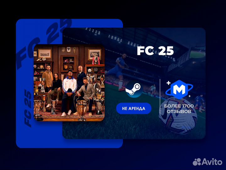 FC 25 (FIFA 25) steam pc