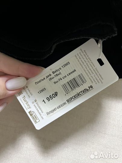 Летнее Платье для девочки новое