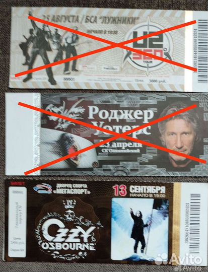 Билеты на прошедшие концерты
