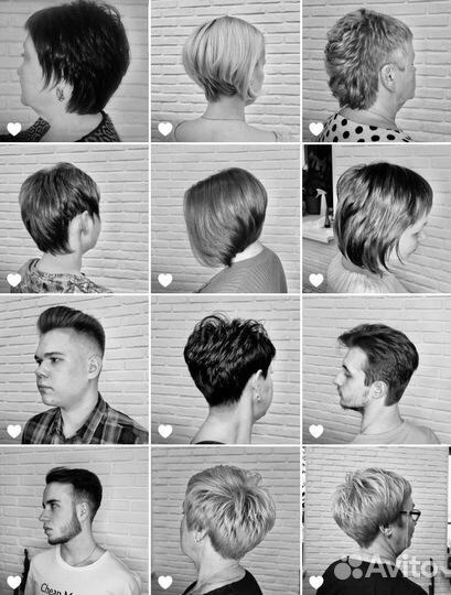 Стрижка -SMART