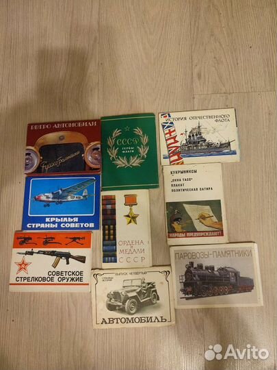 Наборы открыток СССР