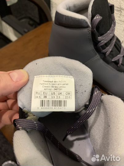 Лыжные ботинки