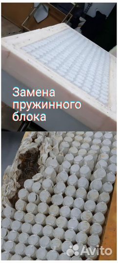 Перетяжка,ремонт, изготовление мягкой мебели