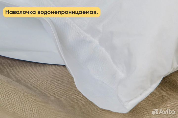 Подушка Organic