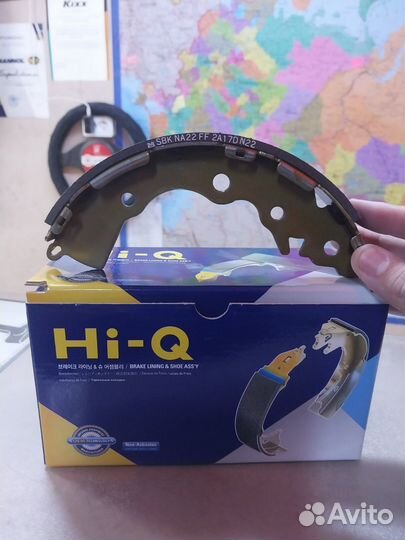 Колодки тормозные задние барабанные Rio2