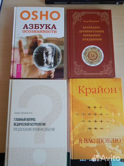 Книги для продвинутых