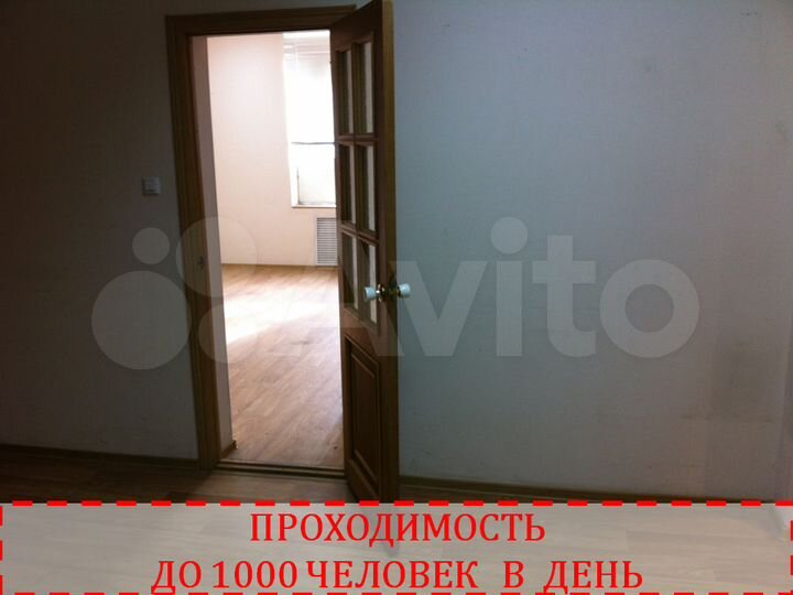 Офис(центр+ стоянка), 44 м²