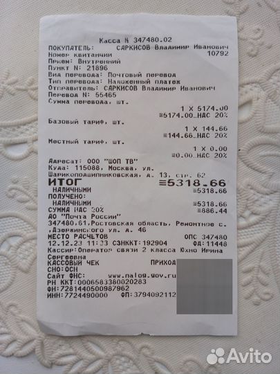 BQ 5031G Fun, 2/16 ГБ