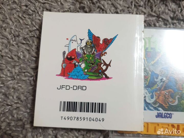 Druid famicom disk system