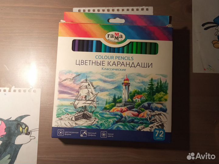 Карандаши 72 цвета