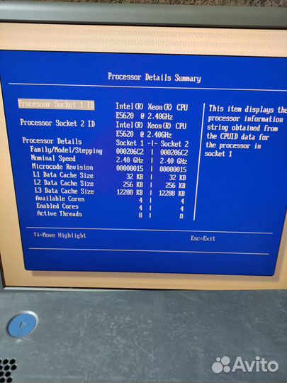 Сервер 2U IBM System x3620 M3