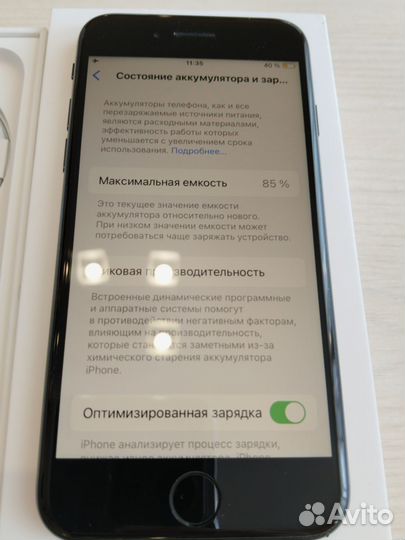 iPhone SE (2022), 128 ГБ