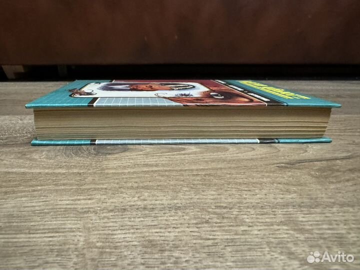 Меня убьют 1994 г