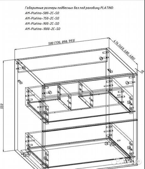 Тумба под раковину Art&Max am-platino-580-2c-so-b