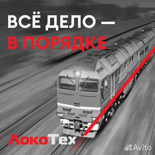Грузчик