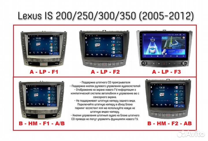 Android магнитола для Lexus IS XE20 Lp, есть Teyes