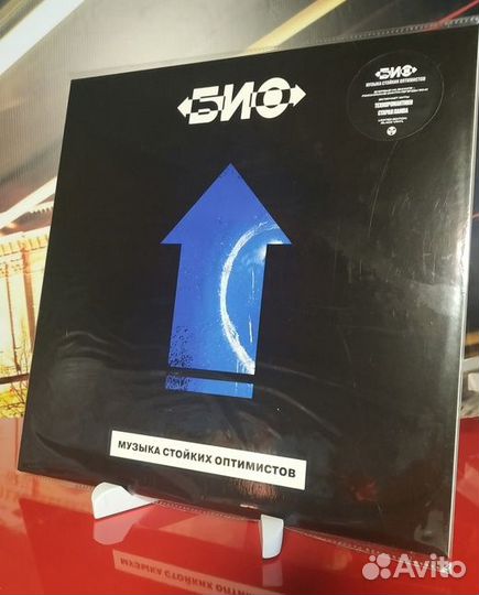 Виниловые пластинки (LP) Русские