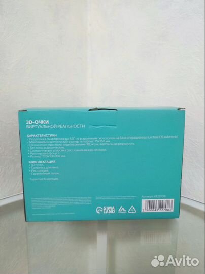 Очки виртуальной реальности для телефона