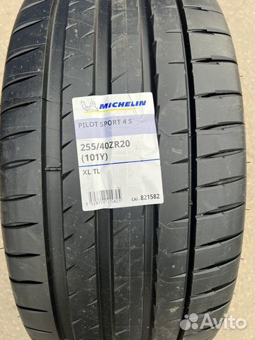 Michelin Pilot Sport 4 S 255/40 R20 101Y