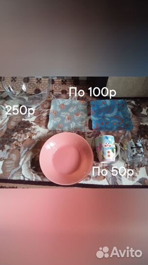 Посуда,тарелки, кружки,салатник