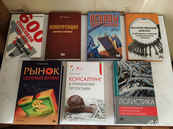 Толстые Книги