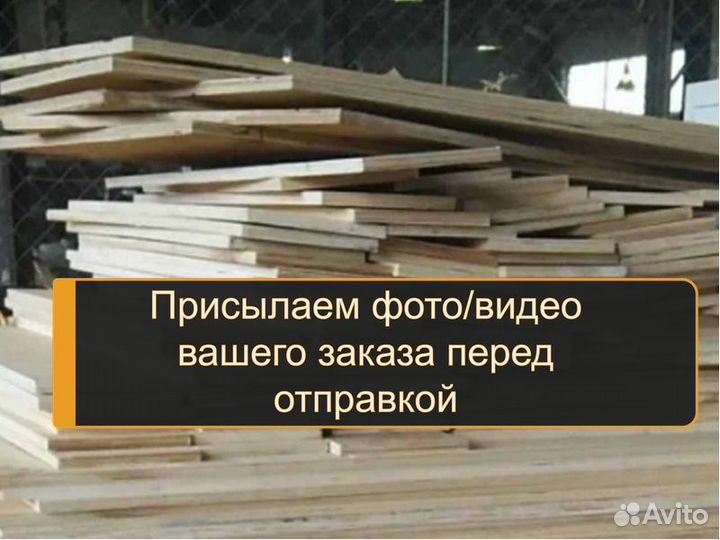 Обрезь фанеры фсф 18мм 1/2
