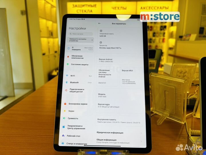 Xiaomi Pad 5, 6/128 гб