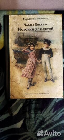 Редкие детские книги