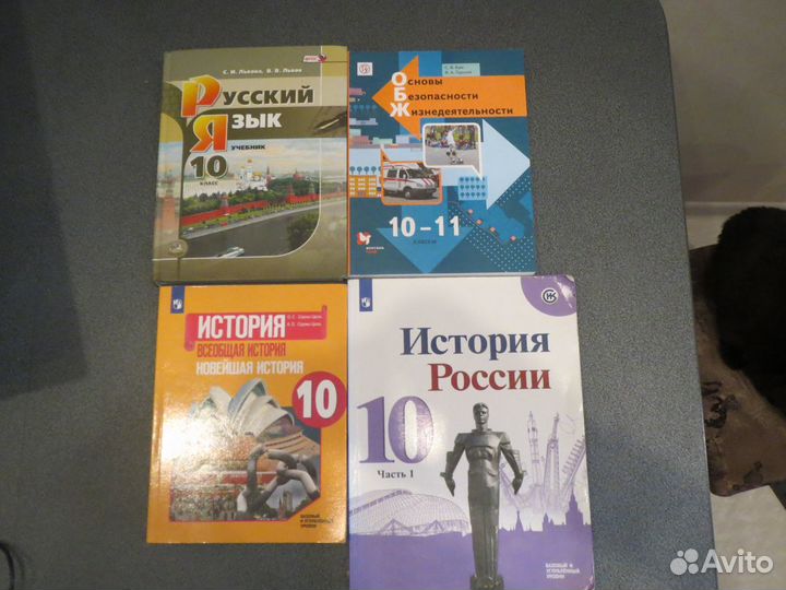 Учебники 10 11 класс