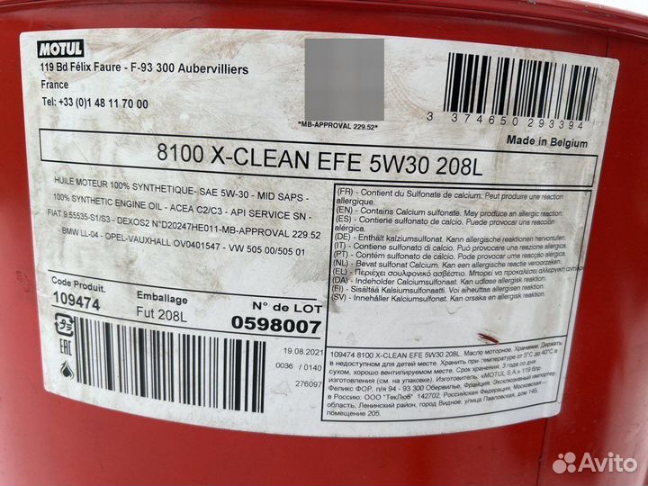 Моторное масло Motul 8100 x-clean EFE 5W-30 / 208