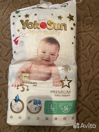 Подгузники екосан премиум размер L(9-13кг)