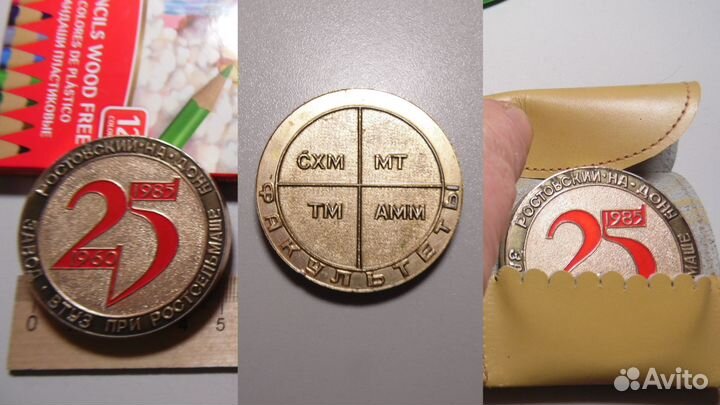 Памятные знаки сельмаш