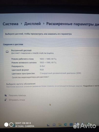 Игровой ноутбук