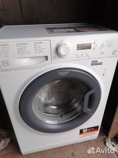 Стиральные машины. Доставка