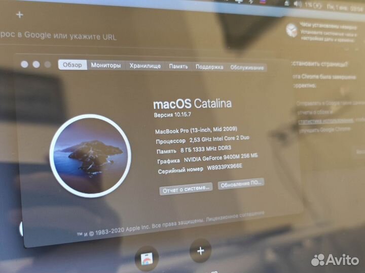 Apple MacBook Pro 13