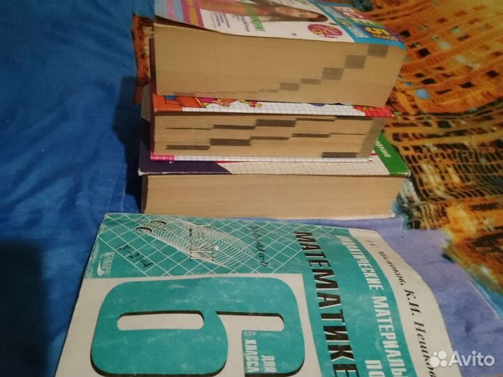 Школьные пособия с решениями