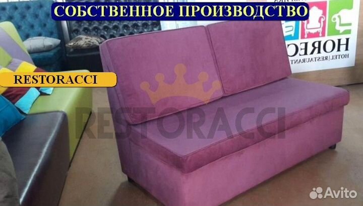 Мебель для ресторанов / Любые дизайны