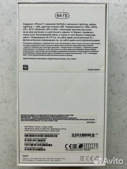 iPhone 11, 64 ГБ