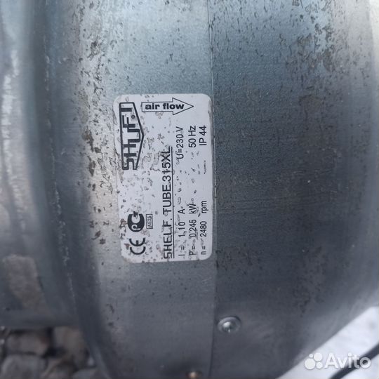 Канальный вентилятор Shift Tube 315XL