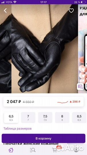 Высокие кожанные перчатки женские