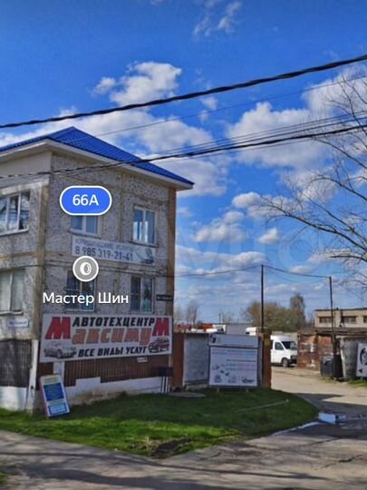 Машиноместо