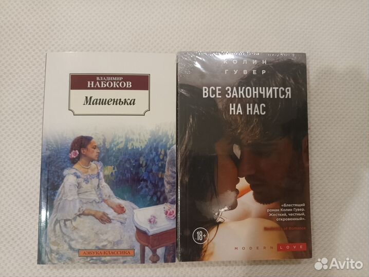 Книги новые