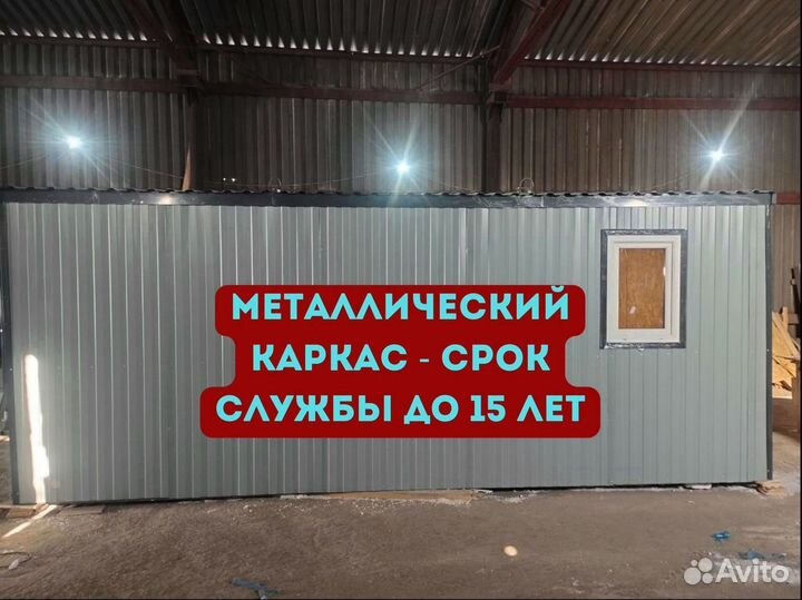 Бытовки вагончики 2,4м*2,4м