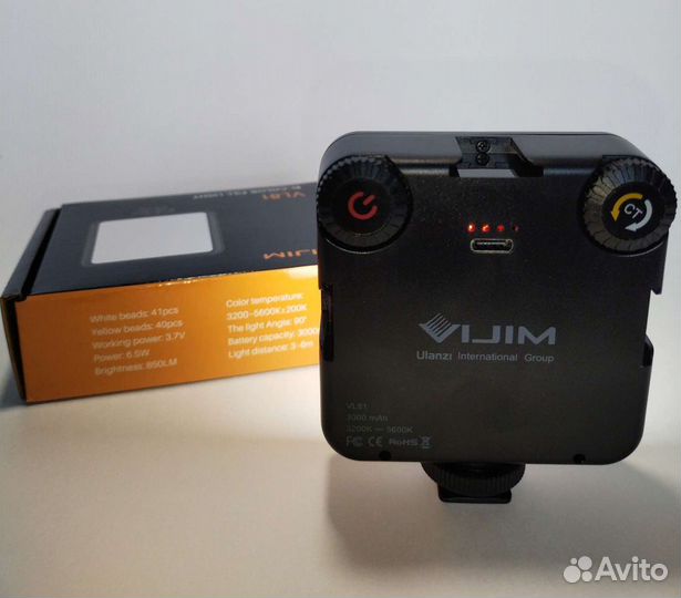 Светодиодный светильник